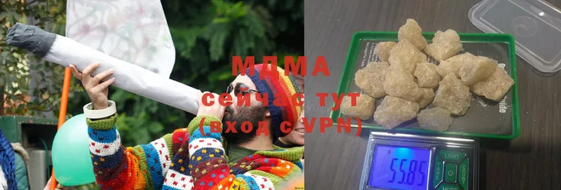 ОМГ ОМГ ссылка  Талдом  МДМА Molly 