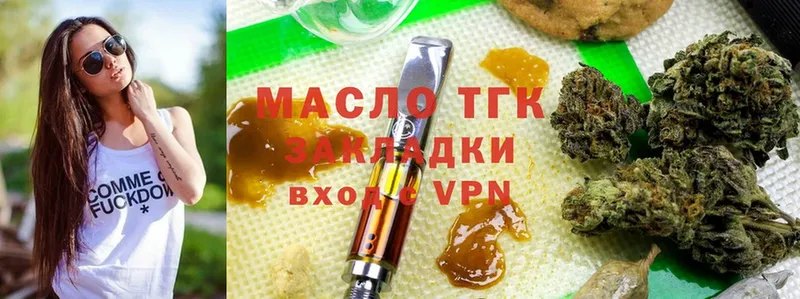 как найти закладки  Талдом  Дистиллят ТГК Wax 